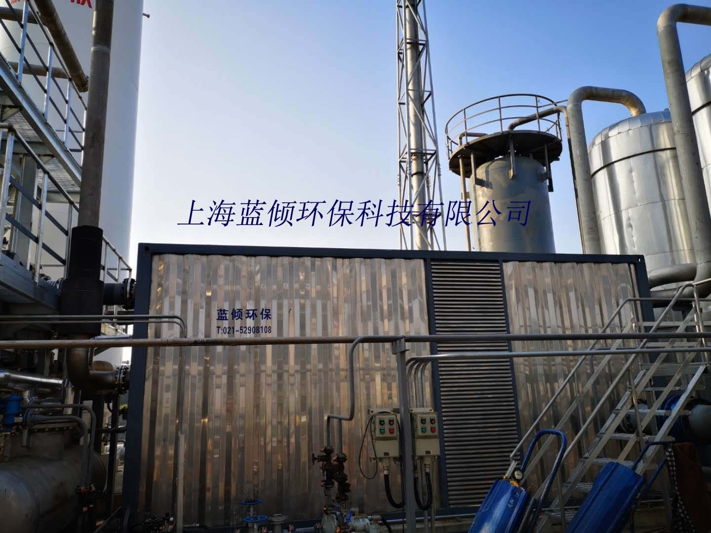 焚燒工藝是如何進(jìn)行含氯廢氣治理?的？